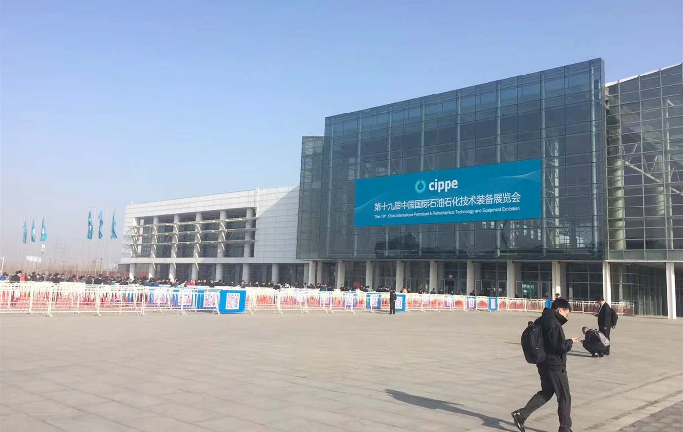 博尊(中国)有限公司出征北京国际石油展