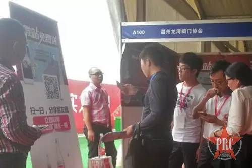 博尊(中国)有限公司《2015温州泵阀展览会》